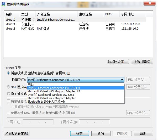 安装了博途的虚拟机没法与PLC联网？的图1
