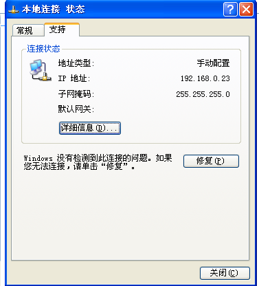 安装了博途的虚拟机没法与PLC联网？的图3