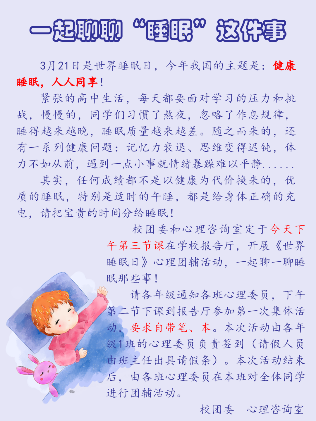 沙河一中多大_沙河一中_沙河第一中學(xué)