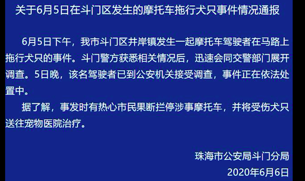 男子騎摩托車拖行狗狗3條街，被攔下後它四肢已血肉模糊，太殘忍 寵物 第5張