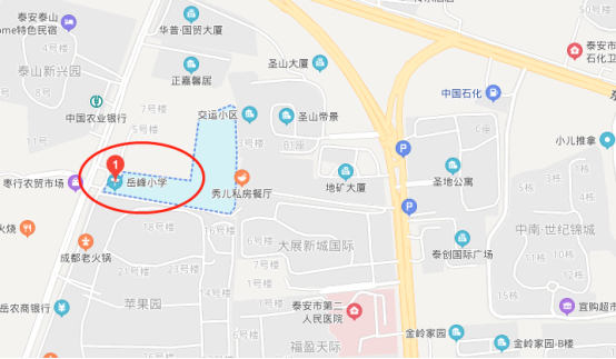 泰安人事考试中心_泰安人事信息网_重庆 人事 考试 中心