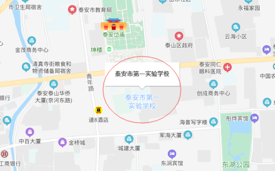 泰安人事信息网_泰安人事考试中心_重庆 人事 考试 中心