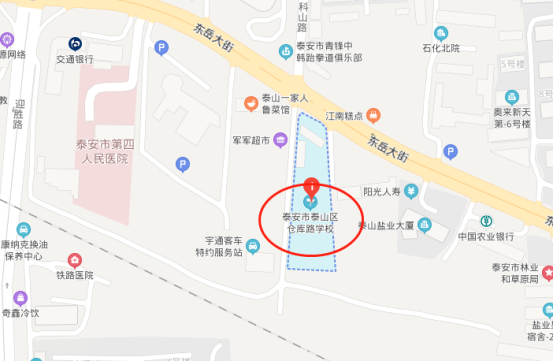 泰安人事信息网_泰安人事考试中心_重庆 人事 考试 中心