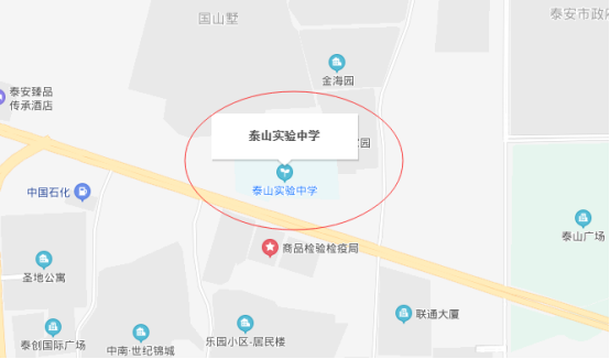 泰安人事信息网_泰安人事考试中心_重庆 人事 考试 中心