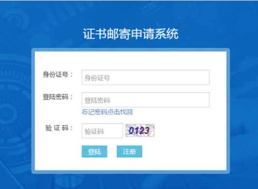 泰安人事考试中心_泰安高新区人事任命_泰安人事中心官网