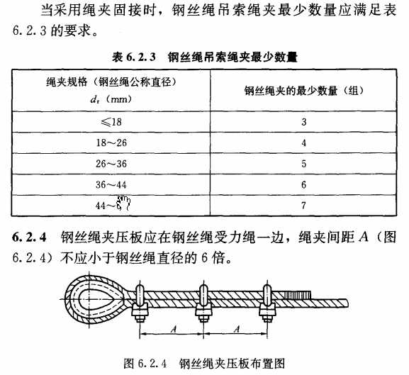 反三违手抄报内容图片