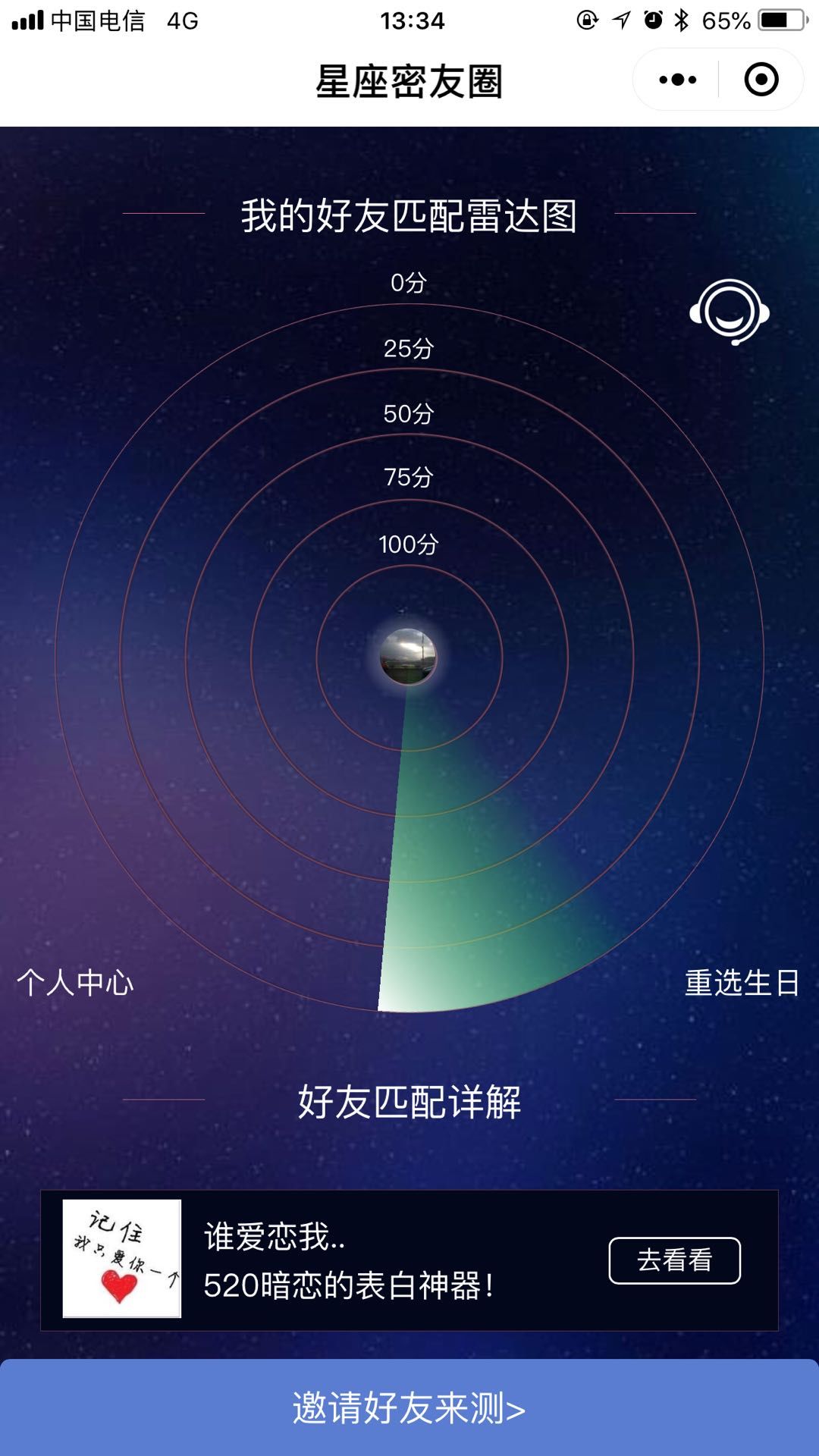 css3 的背景渐变色BUG（仅IOS）  微信开放社区