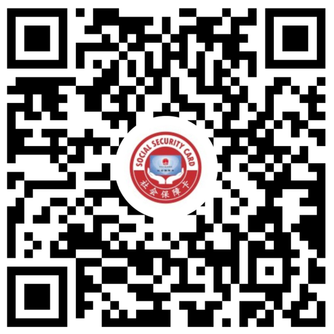 转给爸妈看！养老保险资格认证这样办