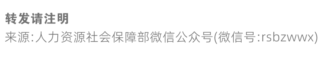 百日千万招聘专项行动推出能源与制造、医疗卫生、金融、建筑行业专场招聘和直播带岗活动