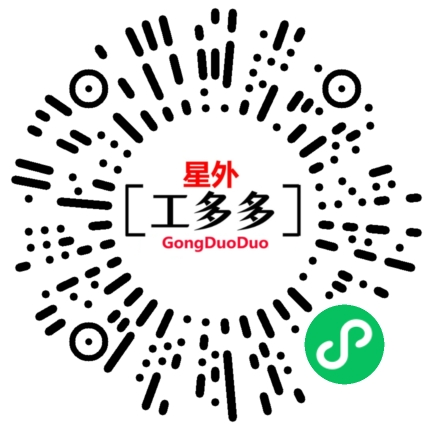工多多