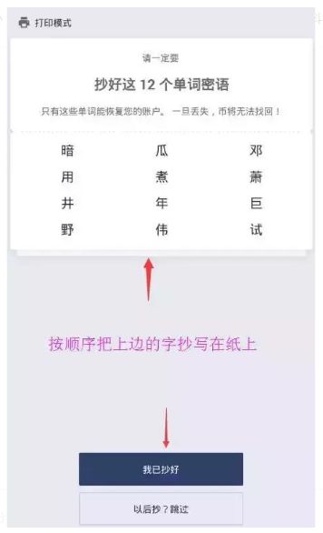 官网比特币钱包安卓版_手机版比特币钱包注册_比特币中国app安卓版