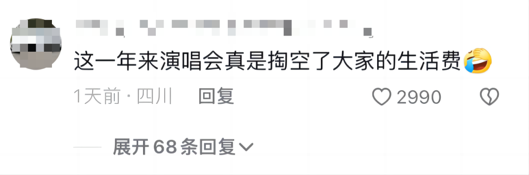 80後依然懷舊00後已經發瘋2023音樂產業十大趨勢觀察