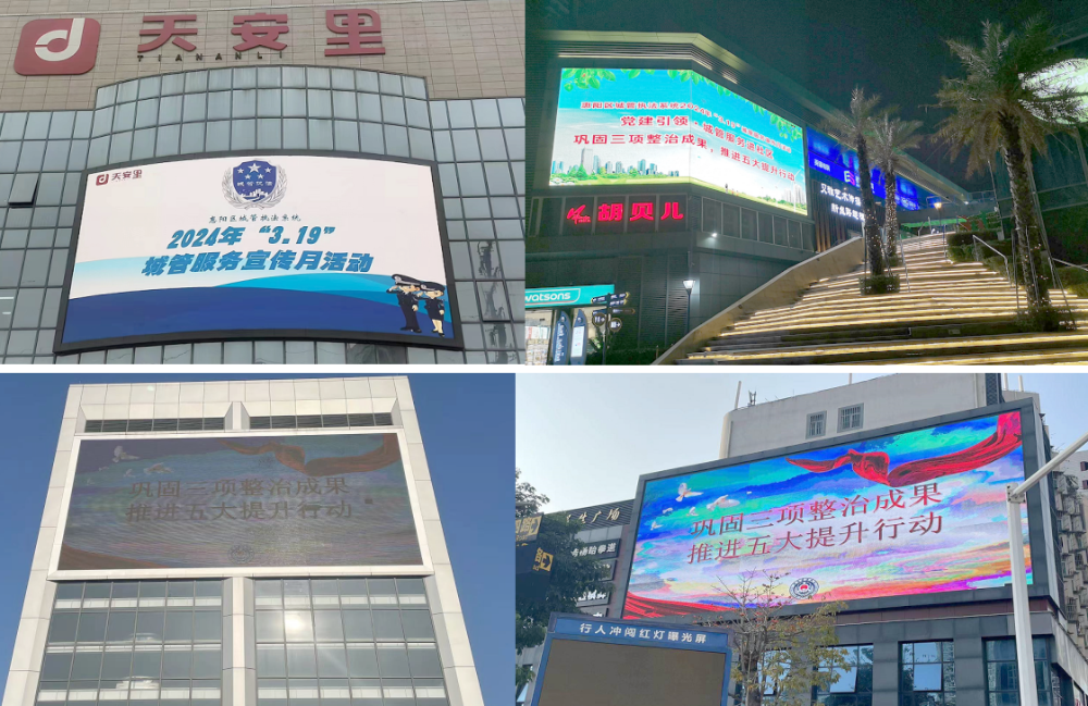 惠州319城管服务宣传月活动火热进行ing