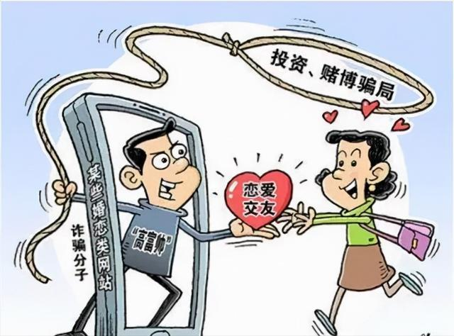 警惕节后这几类诈骗类型易发我市已有人中招