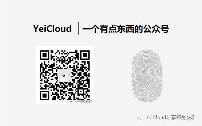 【教程】VMware虚拟机安装OS X