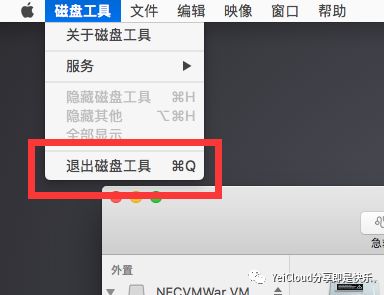 【教程】VMware虚拟机安装OS X