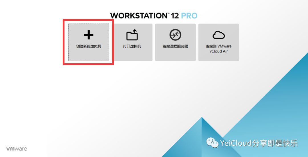 【教程】VMware虚拟机安装OS X