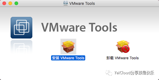 【教程】VMware虚拟机安装OS X