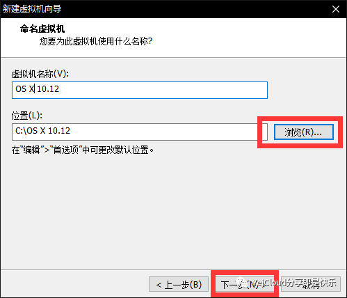 【教程】VMware虚拟机安装OS X