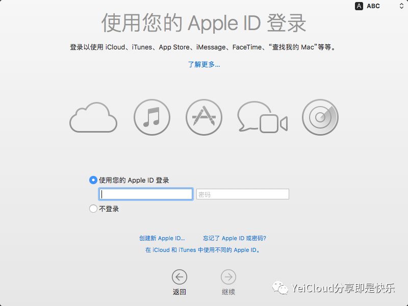 【教程】VMware虚拟机安装OS X