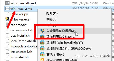 【教程】VMware虚拟机安装OS X
