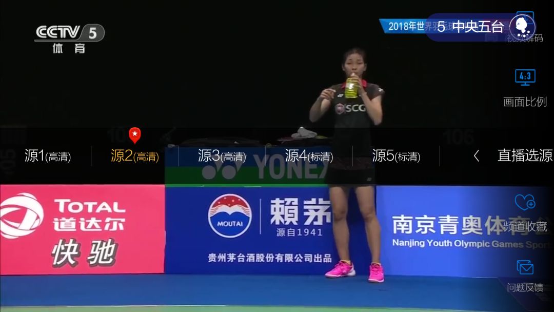 小薇直播后台界面