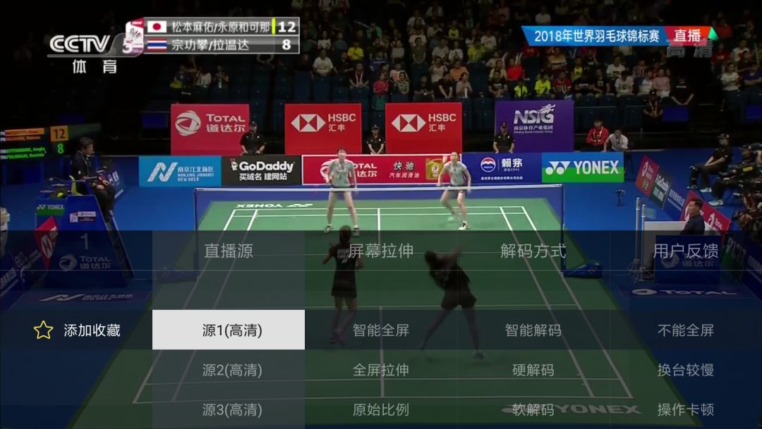 电视家后台界面