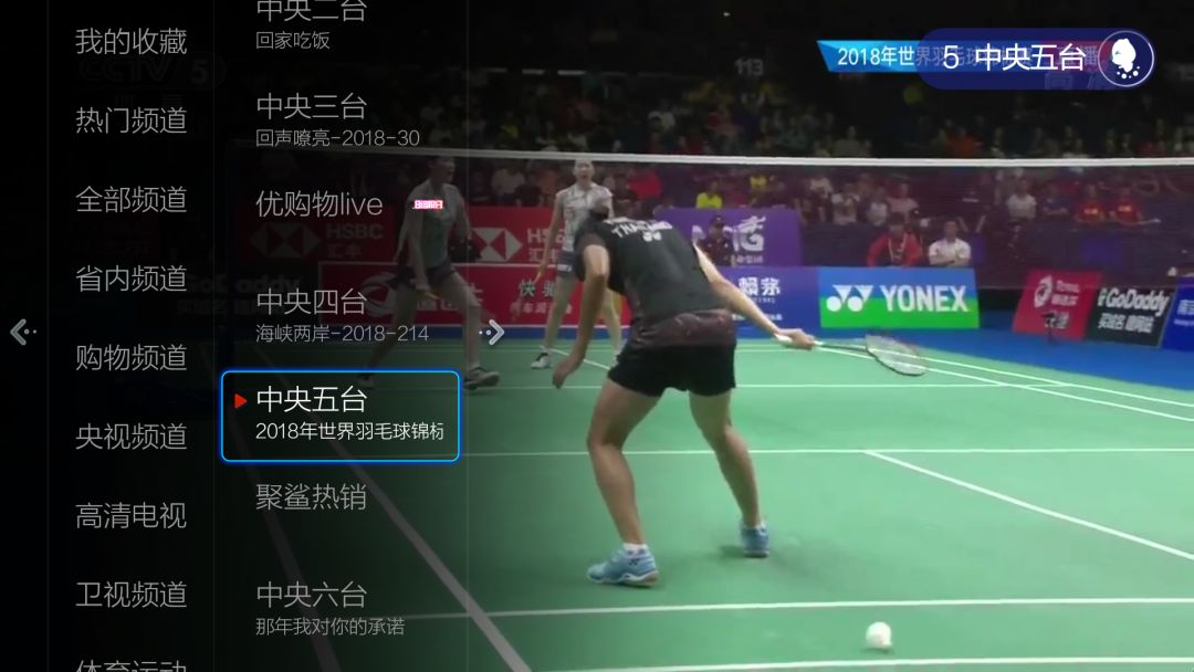 小薇直播后台界面