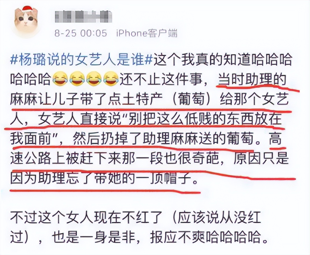 娱乐圈助理遭霸凌洗衣裤、吃剩饭