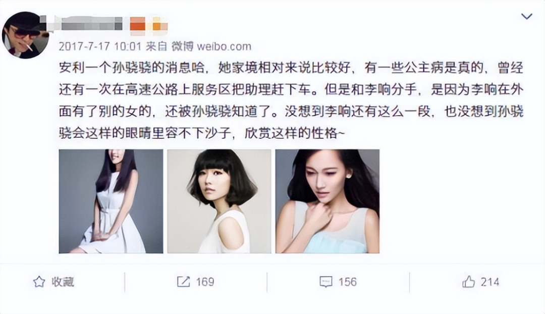 娱乐圈助理遭霸凌洗衣裤、吃剩饭