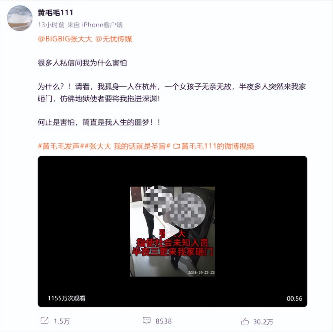 娱乐圈助理遭霸凌洗衣裤、吃剩饭