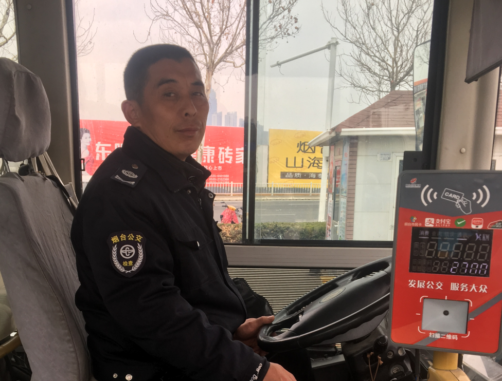 51路公交驾驶员拾金不昧 失主送锦旗致谢_烟台时刻