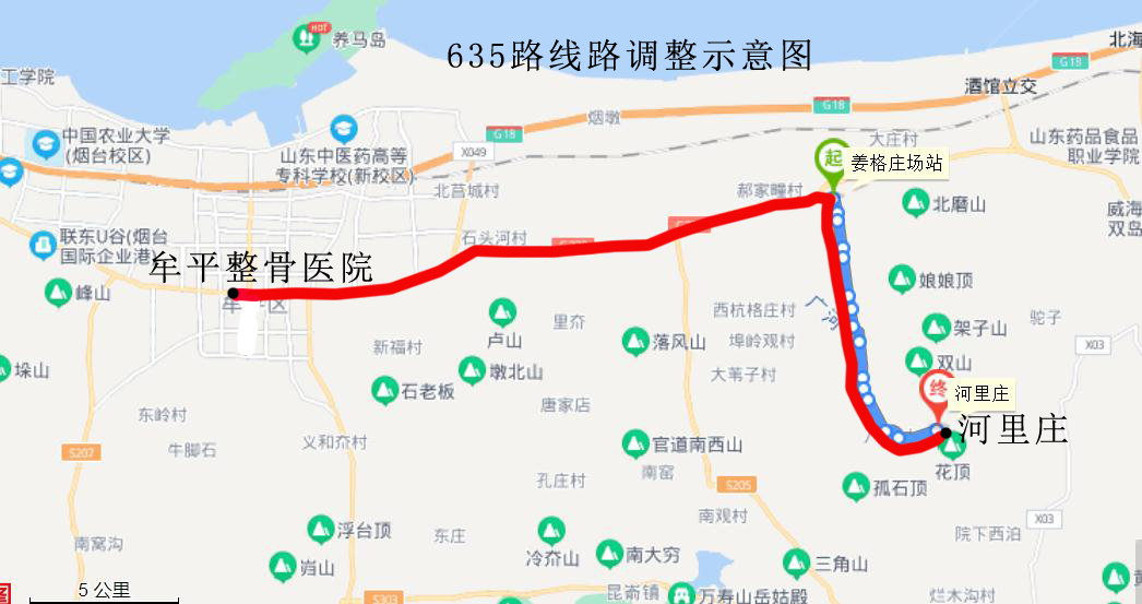 通告城乡公交恢复运行