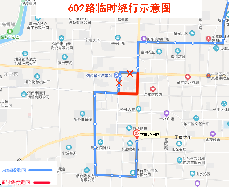 5,602路增加:德谦皮草,牟平中医医院,酒厂街东口,工商大街东口,新建