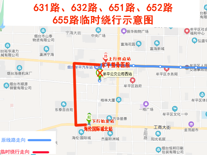 3月9日起61路等23条线路临时绕行