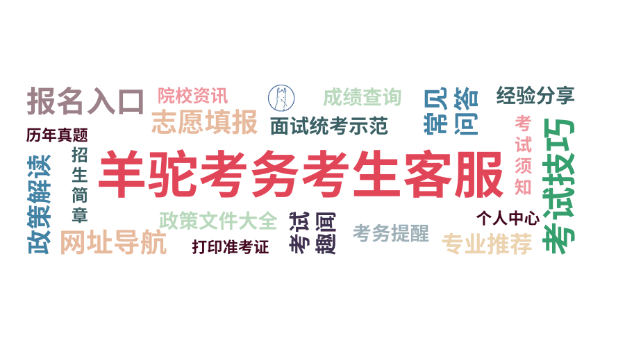 通用.png