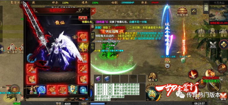 哪个传奇版本好玩一点,哪个传奇版本好玩又便宜