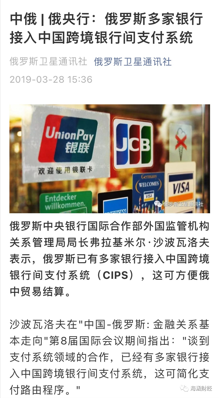 美元在俄罗斯能用吗_俄罗斯可以汇美元银行_俄罗斯能用美元结算吗