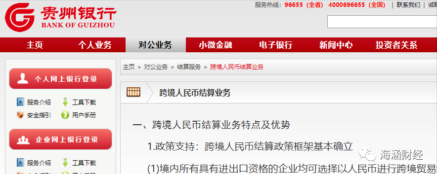 俄罗斯能用美元结算吗_美元在俄罗斯能用吗_俄罗斯可以汇美元银行