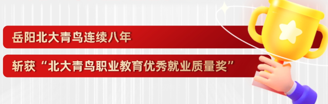 湖南理工南湖学院宿舍_湖南理工到南湖广场_湖南理工学院南湖学院