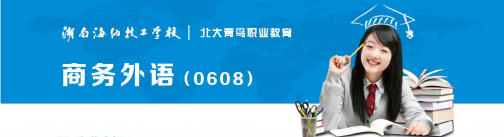 湖南理工学院南湖学院_湖南理工到南湖广场_湖南理工南湖学院宿舍