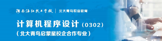 湖南理工到南湖广场_湖南理工学院南湖学院_湖南理工南湖学院宿舍