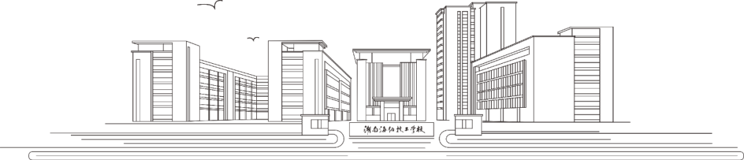 湖南理工到南湖广场_湖南理工南湖学院宿舍_湖南理工学院南湖学院