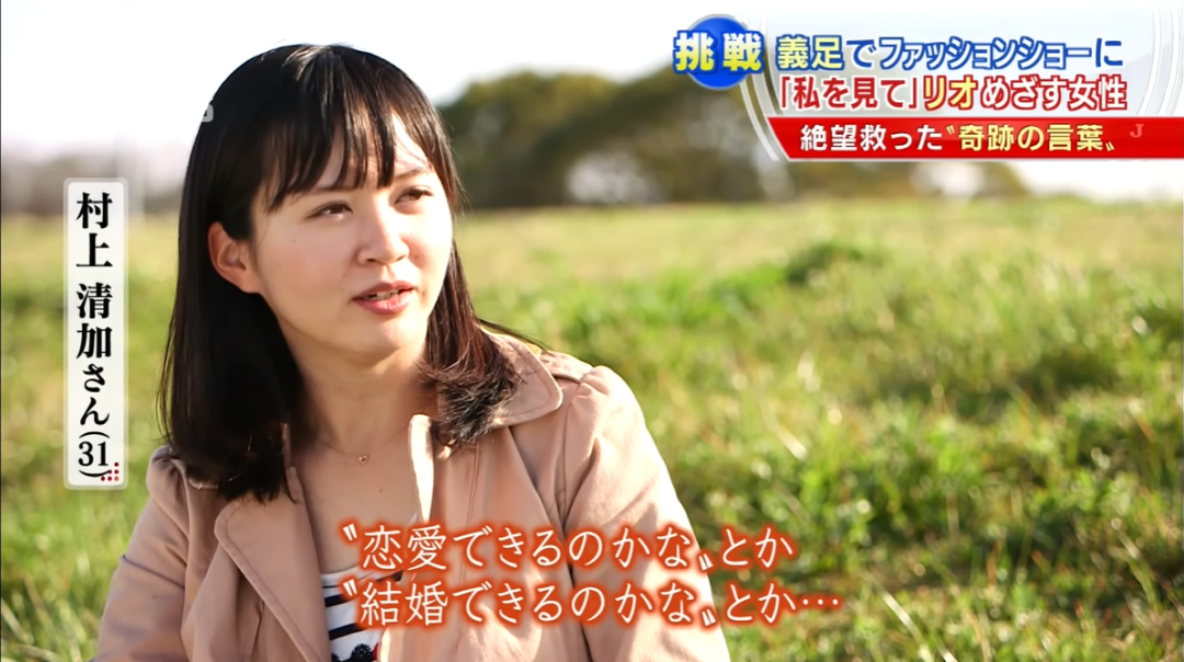25岁日本上班族摔下铁轨 下一秒 列车进站了 居里生活笔记 微信公众号文章阅读 Wemp