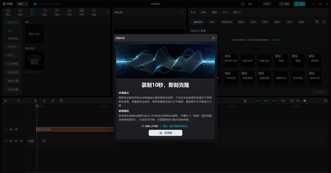 【强推】免费、实用、最热的AI工具分享，让你创作效率提升10倍