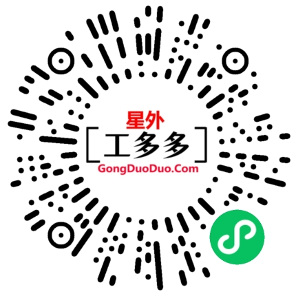 工多多
