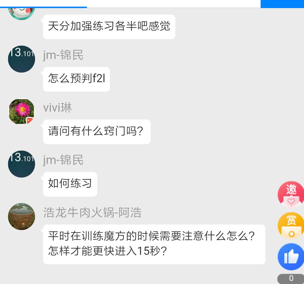 “中国教育哪里都需要改革”徐子博为什么要这样说——第二期回顾