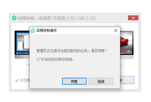 中国医学科学院皮***激光科率先部署域智盾软件，为科研数据、患者隐私保驾护航(图12)