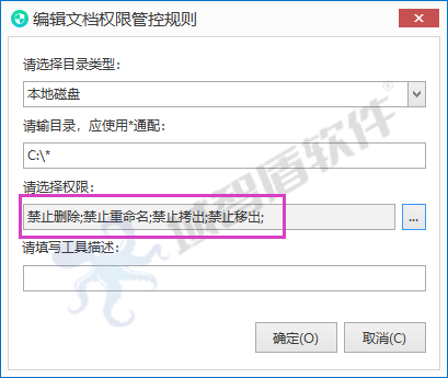 以安全，承信任：北京**会计事务所联袂域智盾，为客户机密保驾护航(图9)