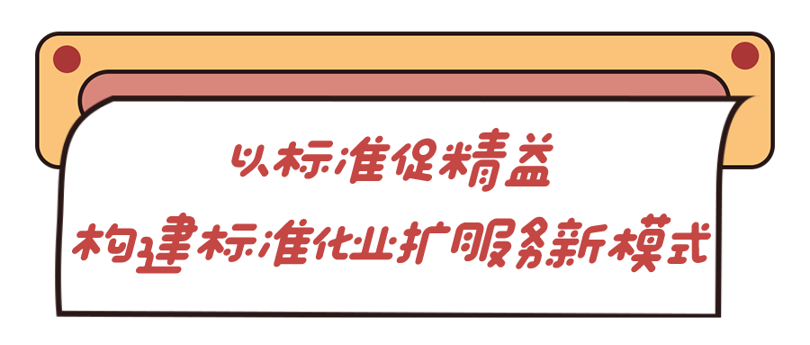 企业财务管理体系的构建模式_业扩报装_构建模式